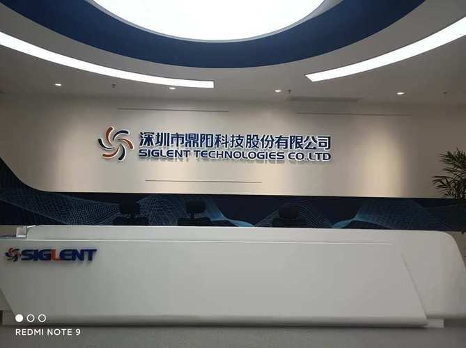 鼎阳科技高端示波器射频类产品持续放量国产替代加速进行