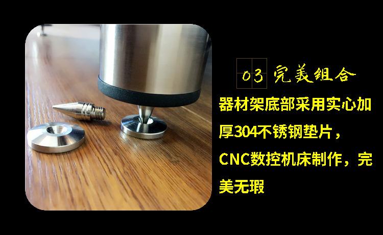 鼎源hifi发烧实木功放机架功放柜音响音箱机柜胆机避震钉器材架子