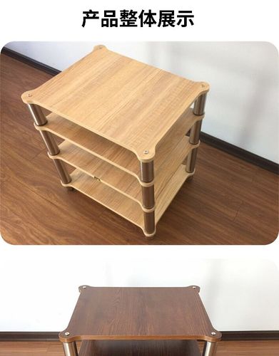 鼎源实木hifi功放架机柜音箱音响器材架机架脚架避震钉打印机架子