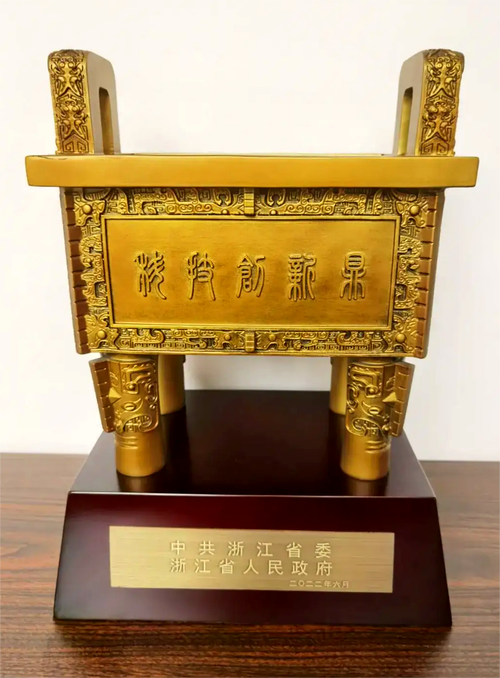 嘉兴蝉联"科技创新鼎",荣获省考核"两连优"