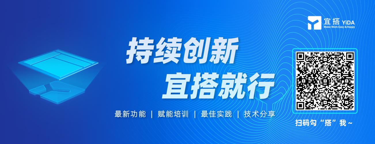 借助钉钉宜搭,奶茶店开始用黑科技管理门店了